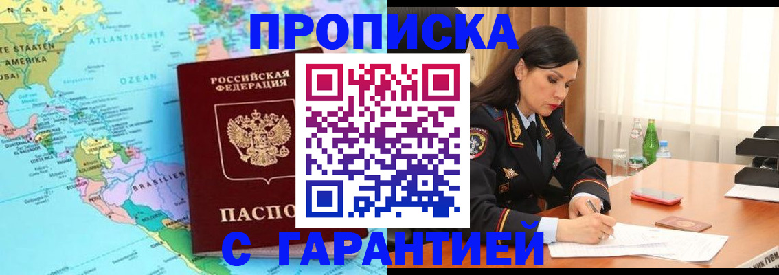регистрация в Нижнем Ломове