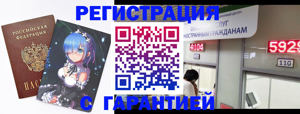 регистрация для дет. сада в Нижнем Ломове