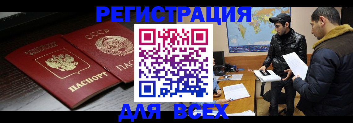 временная регистрация надежно в Нижнем Ломове