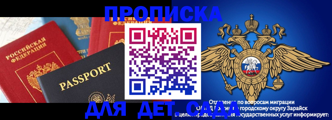 прописка паспорт в Нижнем Ломове